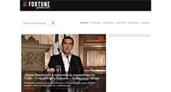 Desktop Screenshot of fortunegreece.com